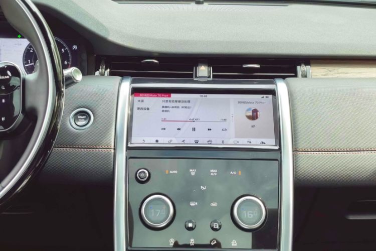 Used Land Rover Discovery Sport 2020 249 PS R-Dynamic Performance Edition
