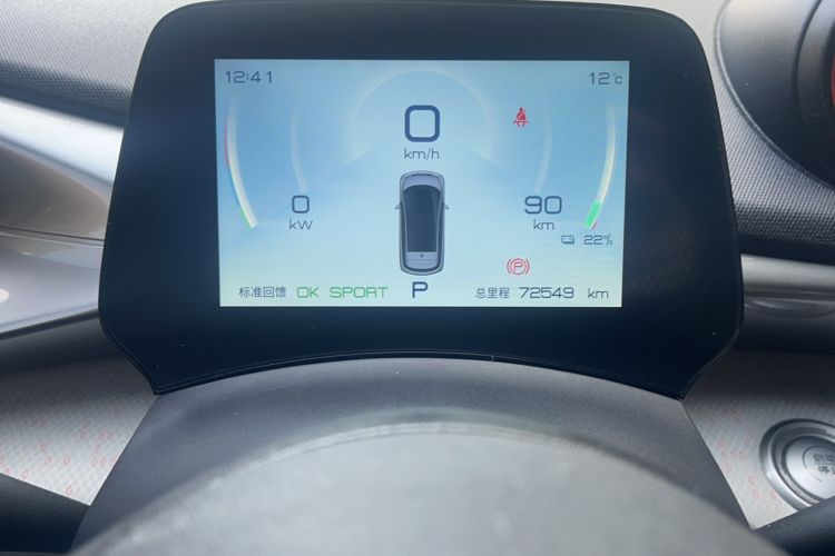 Used BYD Dolphin 2021 405 km Fashion Edition
