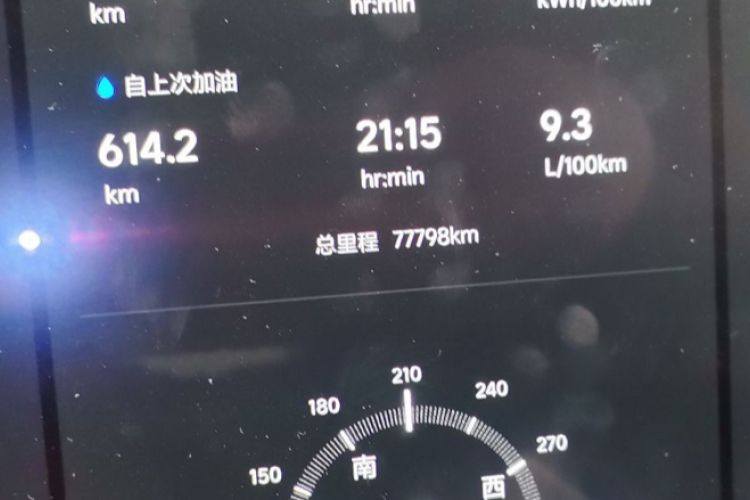 Used Li Auto L9 2023 Pro Model
