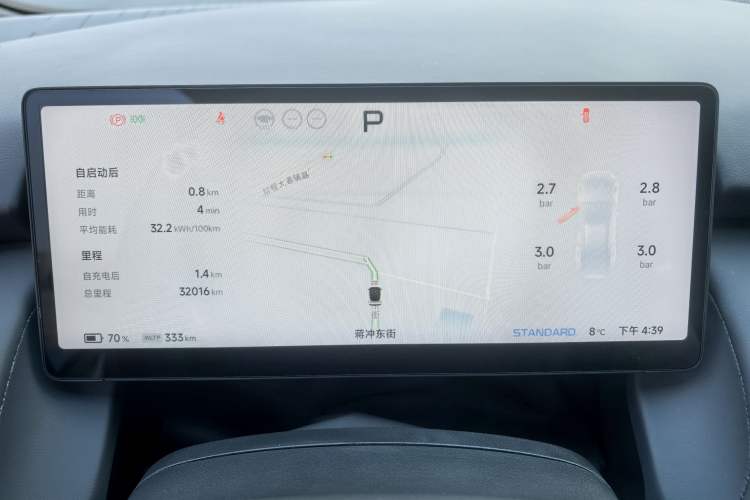 Used XPeng P7+ 2024 Long-Range Max
