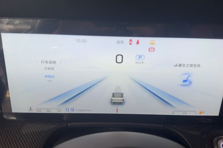 Used Hongqi H6 2024 2.0T ZhiZhen Edition
