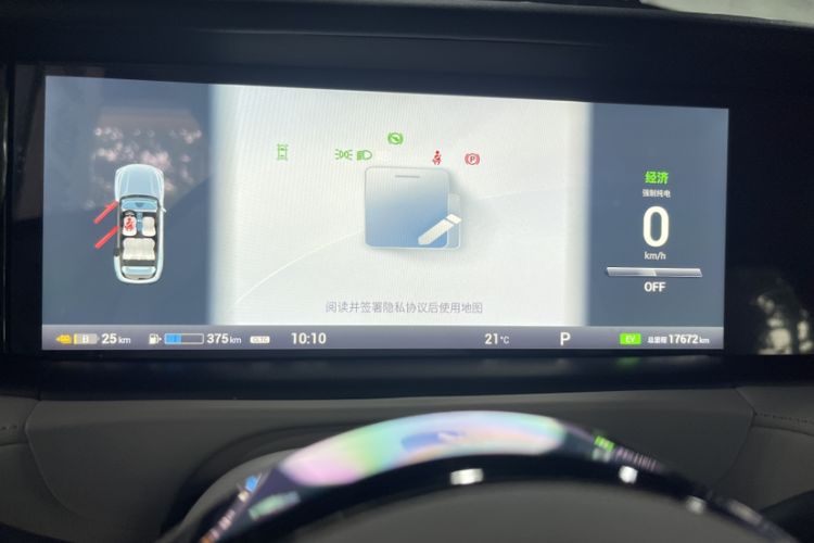 Used VOYAH FREE 2025 318 318 km Rear-Drive Touring Edition
