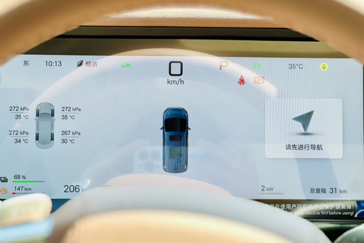 Used BYD Xia 2025 DM-i 1.5T 100km Leading Model