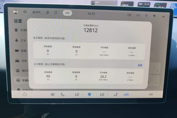 Used  07 2024 Max Extended-Range Edition
