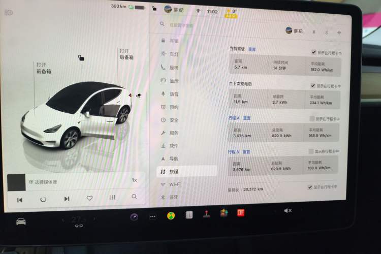 Used Tesla Model Y 2022 Revised Version Rear-Wheel Drive
