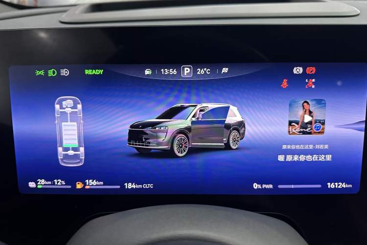 Used Hima AITO M9 2024 Range-Extended Ultra Version 42 kWh 6-Seater Model
