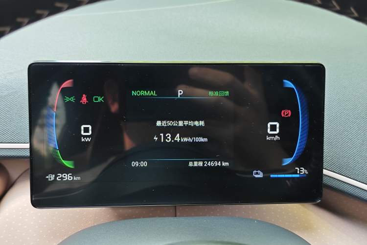 Used BYD Seagull 2024 Honor Edition 405km Flying Version
