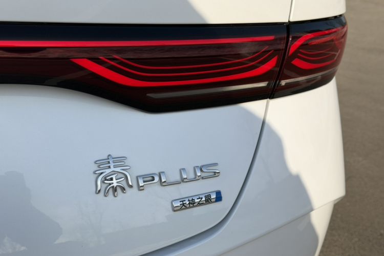 Used BYD Qin PLUS 2025 DM-i Smart Drive 120KM Superior Model