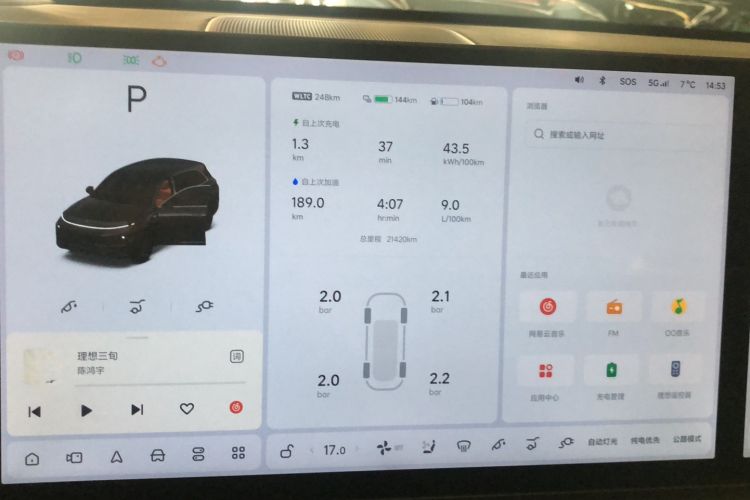 Used Li Auto L7 2023 Air model
