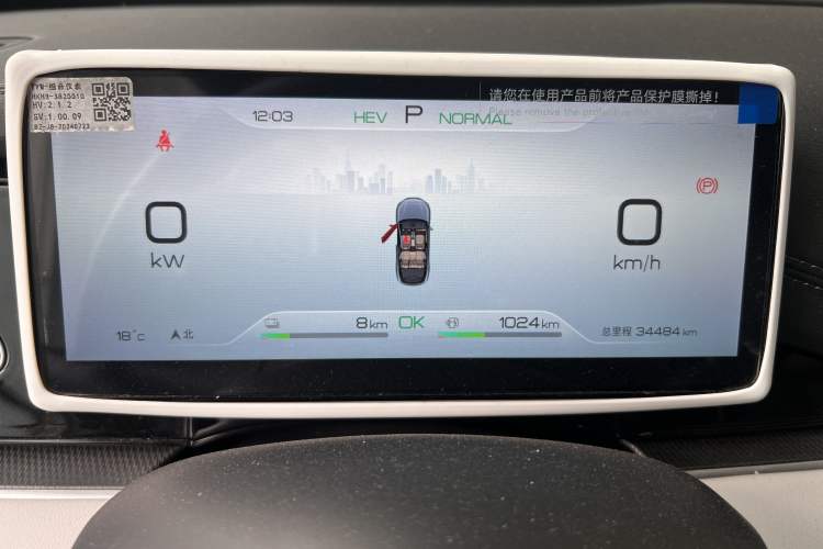 Used BYD Seal 06 New Energy 2024 DM-i 80KM Prestige Model
