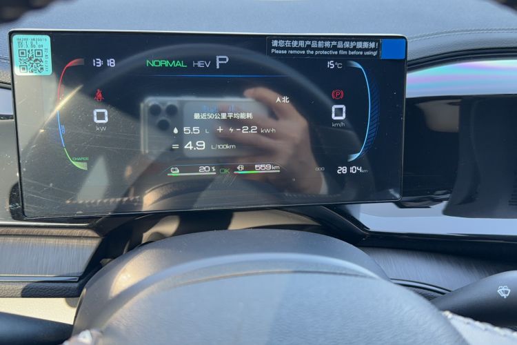 Used BYD Qin PLUS 2024 HONOR Edition DM-i 55KM Leading Model
