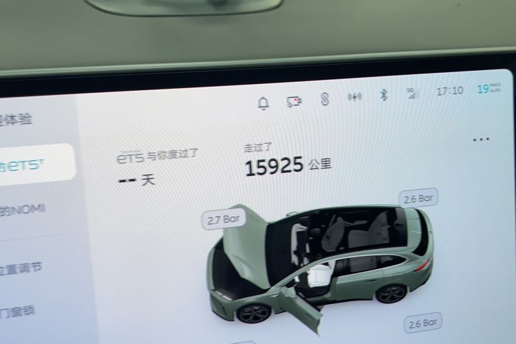 Used Nio ET5T 2024 75kWh Touring
