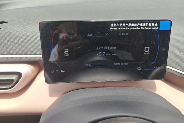 Used BYD Seagull 2025 305km Active Version
