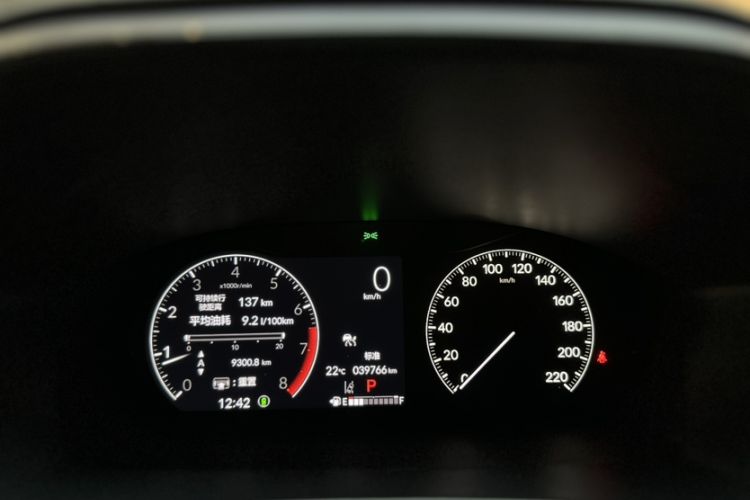 Used Honda CR-V 2023 240TURBO Two-Wheel Drive FENGSHANG Edition 5 Seats
