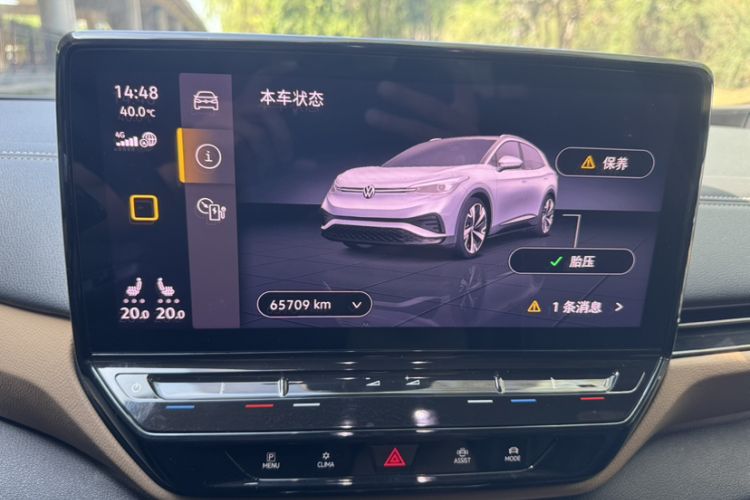 Used Volkswagen ID.4 X 2021 Pure+ Long-Range Edition
