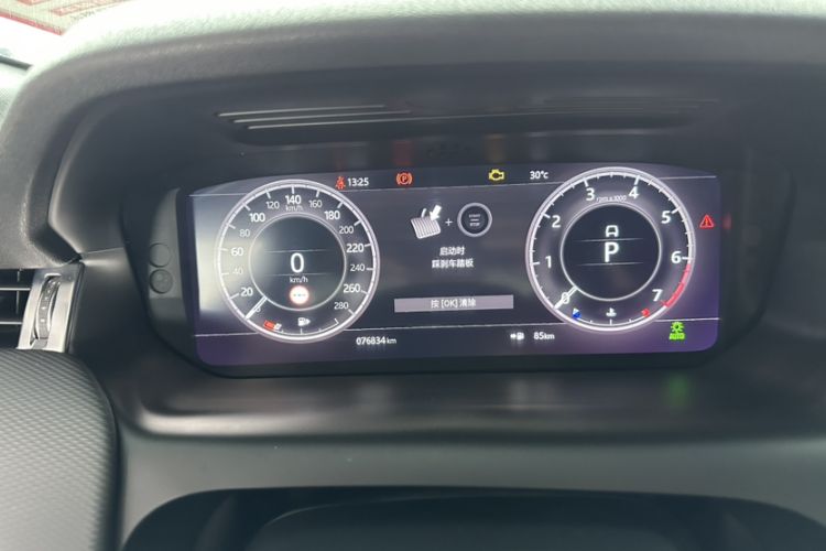 Used Land Rover Discovery Sport 2020 249 PS R-Dynamic Performance Edition
