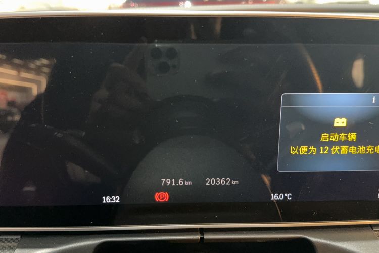 Used Mercedes-Benz C-Class 2024 Restyled C-Class 260 L Sport Edition
