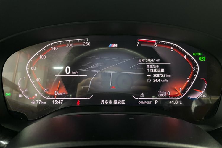 Used BMW 5 Series 2020 530Li xDrive M Sport Package