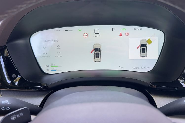 Used BYD Song PLUS New Energy 2025 DM-i Smart Drive 112KM Prestige Model

