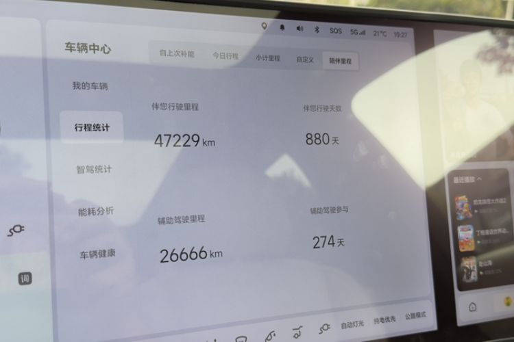 Used Li Auto L7 2023 Pro Model