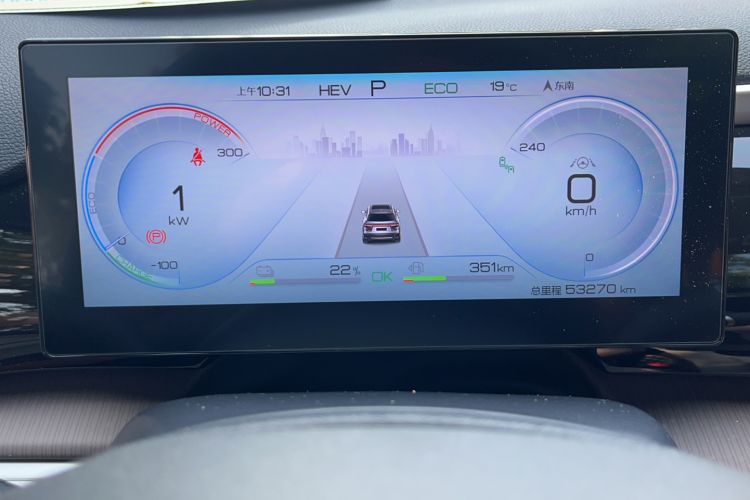 Used BYD Song Pro New Energy 2022 DM-i 110km Flagship Model
