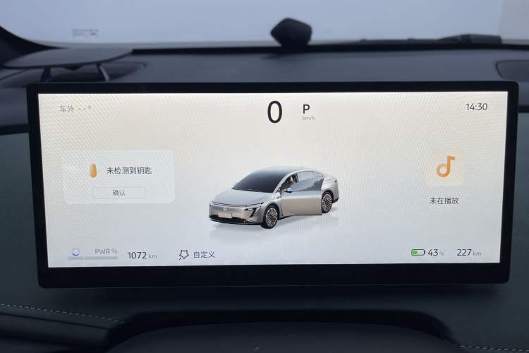 Used Nissan N7 2025 510 Pro