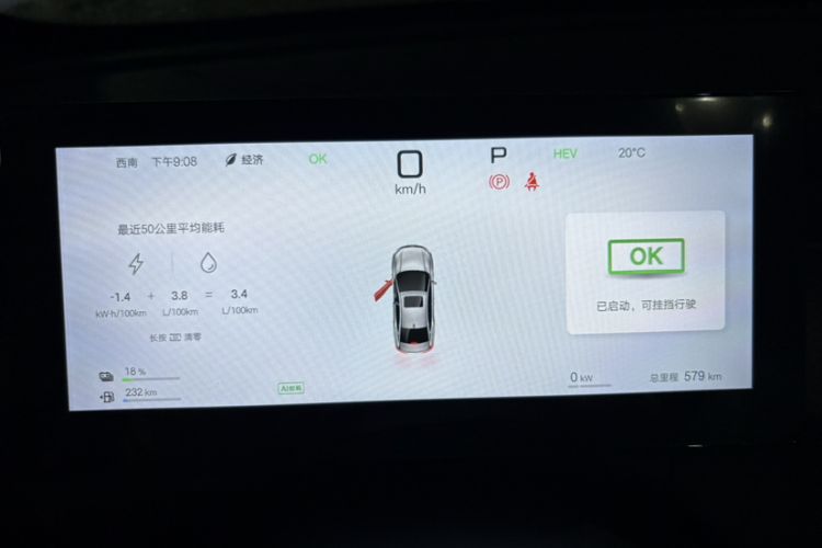 Used BYD Qin PLUS 2025 DM-i Smart Drive 55KM Beyond Model