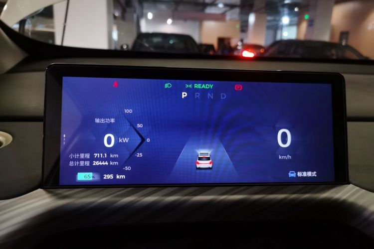 Used Baojun Cloud 2023 460 Max
