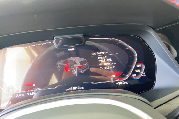 Used BMW X7 2020 xDrive40i Luxury M Sport Package
