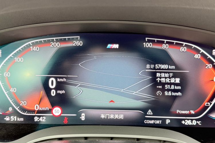 Used BMW 5 Series 2023 530Li Luxury Edition M Sport Package
