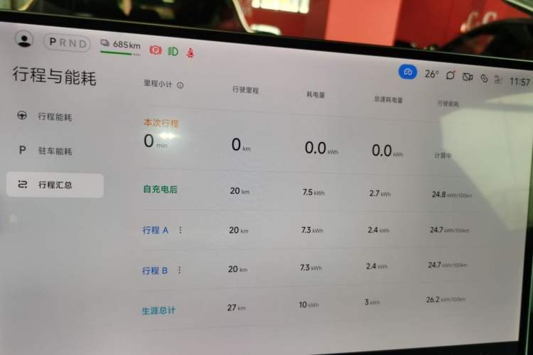 Used  YU7 2025 Ultra-Long Range Rear-Wheel Drive Version
