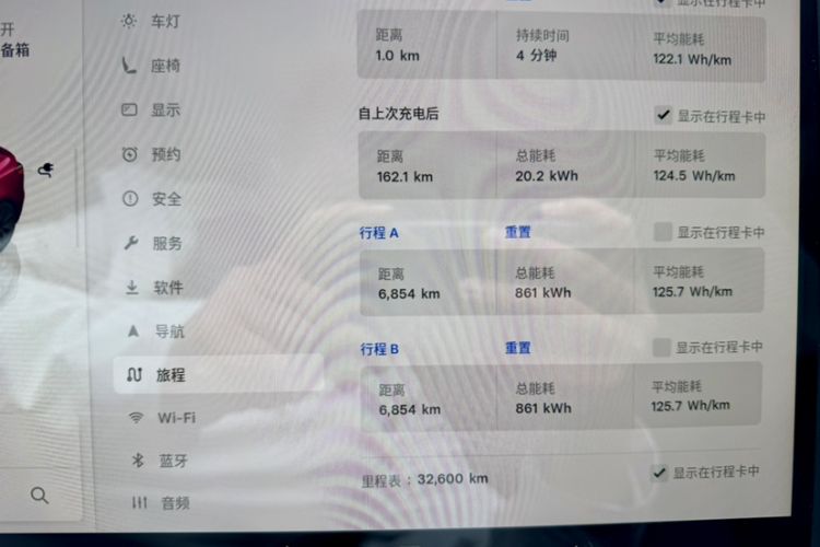 Used Tesla Model 3 2023 Rear-Wheel-Drive Version