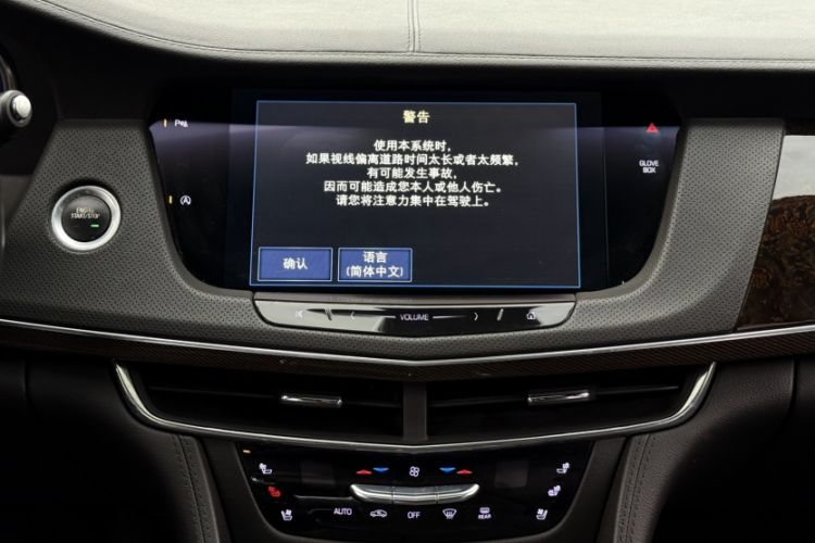 Used Cadillac CT6 2017 28T Luxury Model
