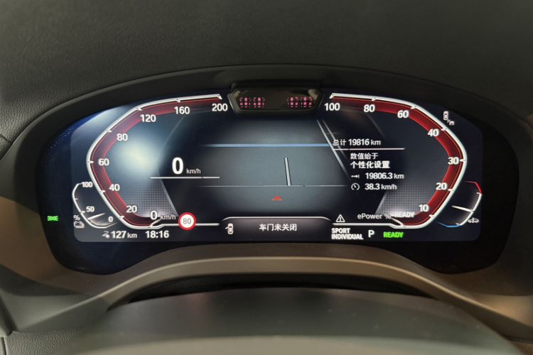 Used BMW iX3 2024 Leading Model
