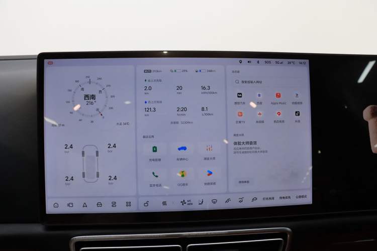 Used Li Auto L8 2023 Pro Model
