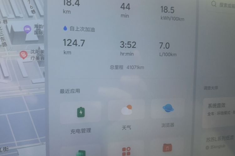 Used Li Auto L7 2023 Pro Model
