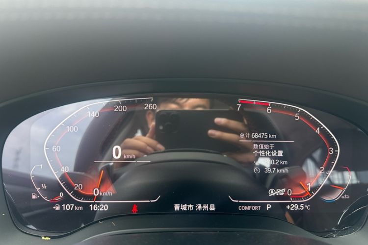 Used BMW 5 Series 2020 530Li Leading Edition Luxury Package
