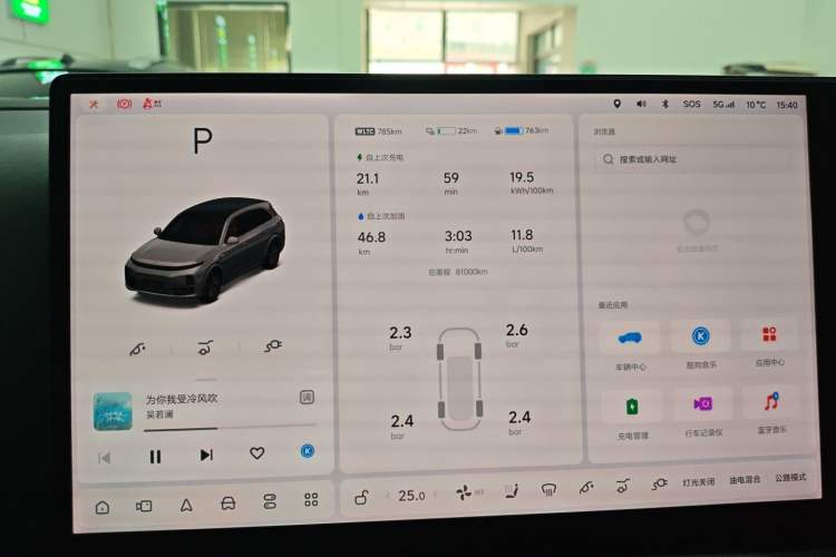 Used Li Auto L7 2023 Pro Model
