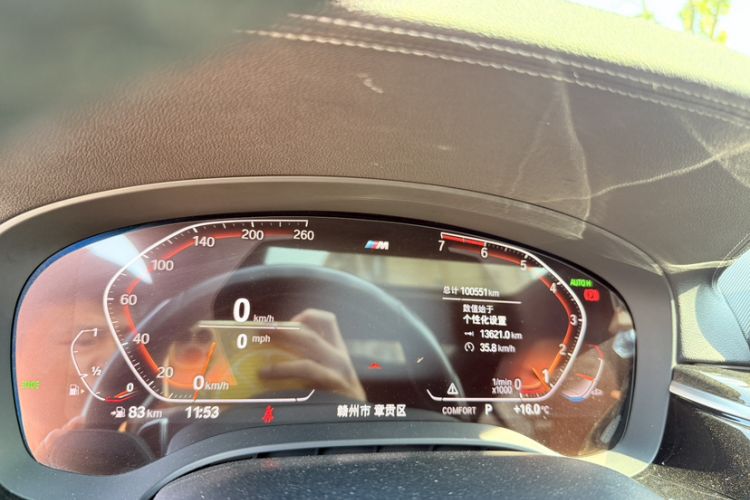 Used BMW 5 Series 2020 530Li Luxury Edition M Sport Package
