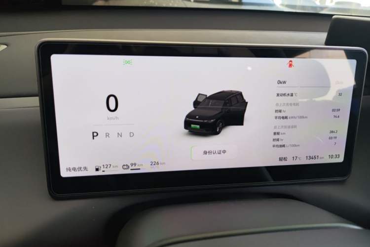 Used Leapmotor C16 2024 Range-Extended 200 Luxury Edition
