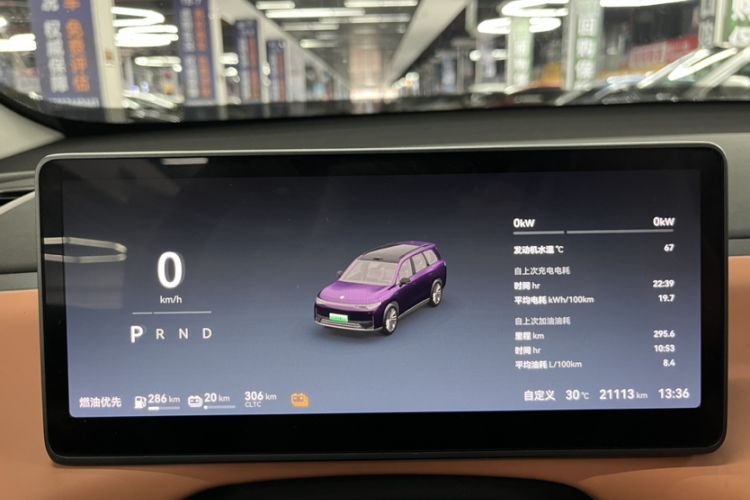 Used Leapmotor C16 2024 Range-Extended 200 LiDAR Edition
