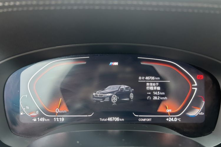 Used BMW 5 Series 2023 530Li Leading Model M Sport Package