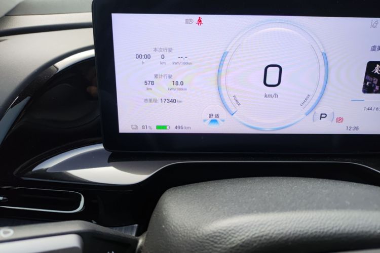 Used AION S MAX 2024 80 Star Edition Ternary Lithium
