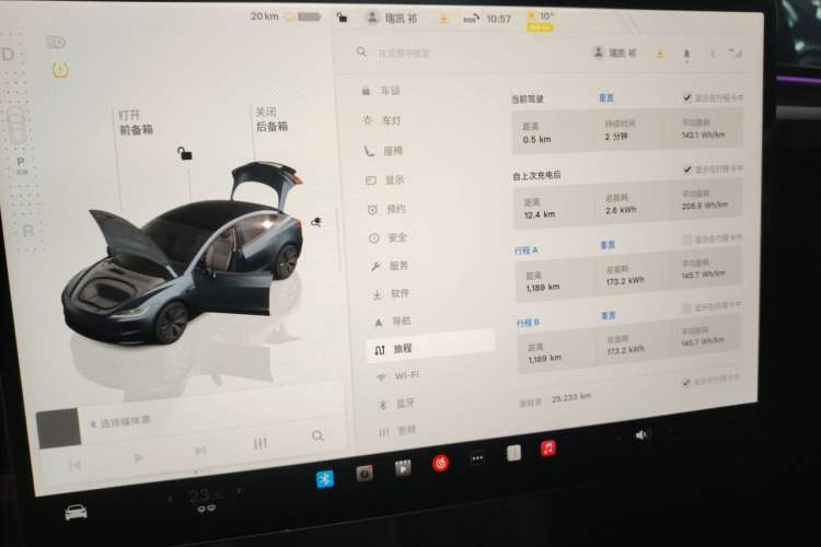 Used Tesla Model 3 2023 Rear-Wheel-Drive Version