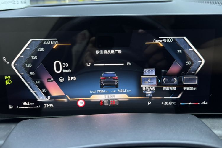 Used BMW X5 2023 xDrive 30Li Luxury M Sport Night Edition Package
