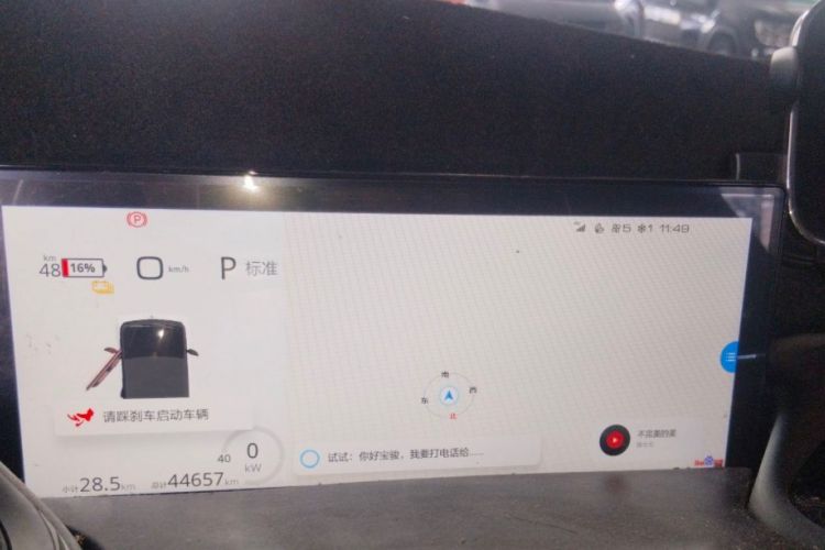 Used Baojun KiWi EV 2022 Designer Lite Edition Lithium Iron Phosphate
