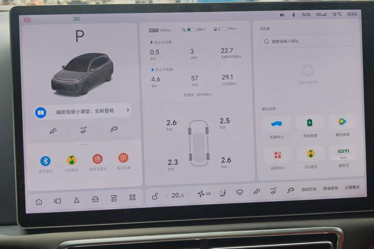 Used Li Auto L7 2023 Pro Model
