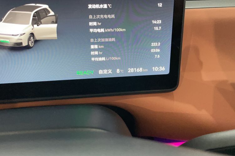 Used Leapmotor C10 2024 210 Smart Edition