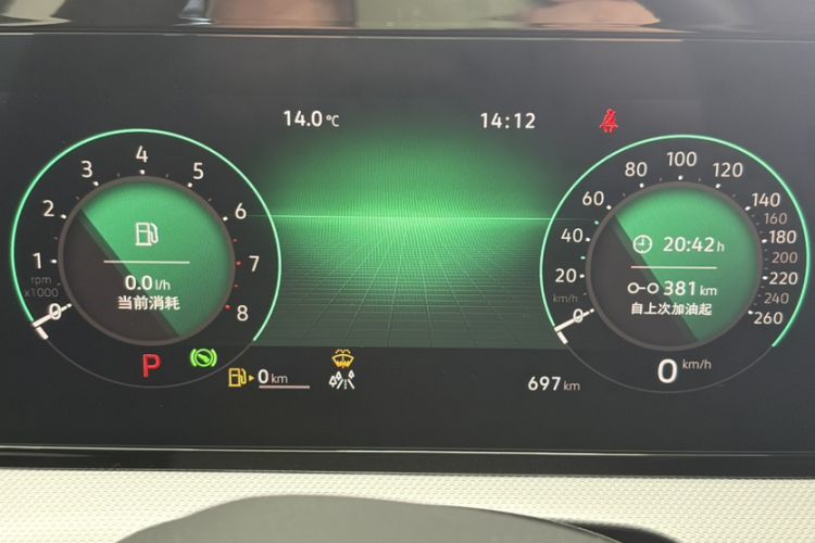 Used Volkswagen Lamando 2025 Lavida L 280TSI DSG Cool & Spicy Edition
