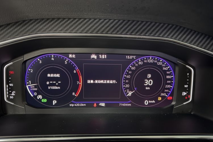 Used Volkswagen Tiguan L 2022 330TSI Automatic Two-Wheel Drive R-Line Flagship Edition